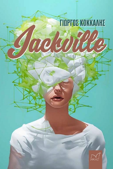 289506-Jackville