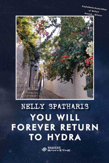 289514-You will forever return to Hydra