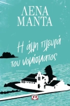 289659-Η άλλη πλευρά του νομίσματος