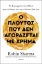 Ο πλούτος που δεν αγοράζεται με χρήμα