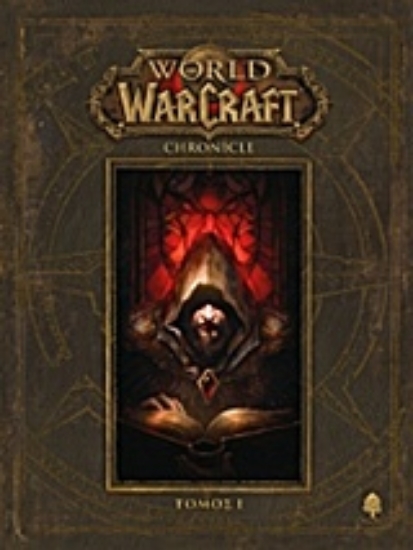289817-World of Warcraft
