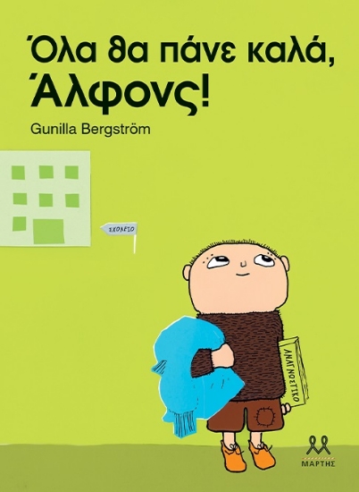 289862-Όλα θα πάνε καλά, Άλφονς!