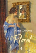 289958-Floral