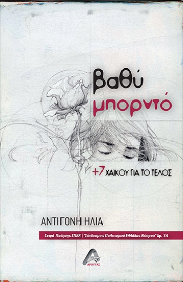290054-Βαθύ µπορντό