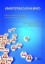 290092-Ανθρώπινο δυναμικό