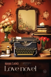 290417-Love novel
