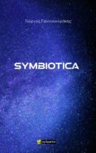 290448-Symbiotica