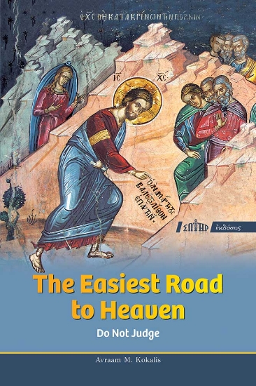 290517-The easiest road to heaven