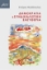 290528-Δημοκρατία & συνδικαλιστική ελευθερία
