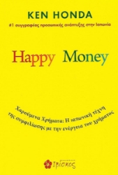 Happy Money