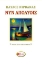 290685-Νυν απολύοις