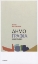 290802-Δημογραφία. 55 ερωτήσεις