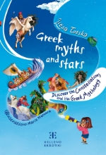 291028-Greek myths and stars - Discover the Constellations and the Greek Mythology