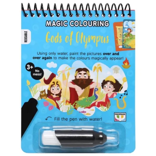 291049-Magic colouring: Gods of Olympus
