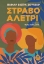 291163-Στραβό αλέτρι