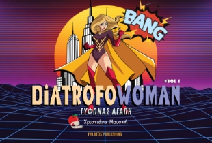 291312-DiatrofoWoman vol 1