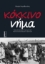 291764-Κόκκινο νήμα