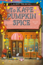 291792-Το καφέ Pumpkin Spice