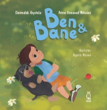 291888-Ben & Bane