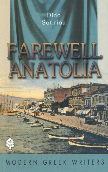 Εικόνα Farewell Anatolia