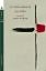 291926-Αλάνια