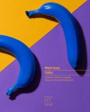 292303-Ξέρξης