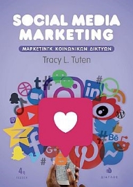292312-Social Media Marketing