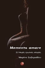 292534-Memento amare