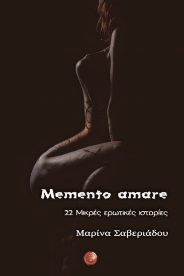 292534-Memento amare