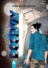 292719-Doorway