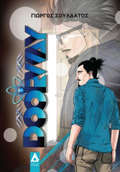 292719-Doorway