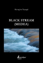 292750-Black Stream (Medea)