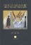 292944-Νέος συναξαριστής της ορθοδόξου Εκκλησίας