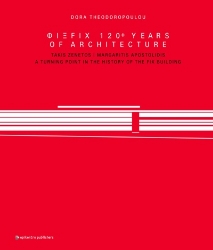 292967-ΦΙΞ FIX 120+ years of architecture