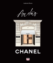 293096-Απλώς Chanel