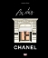 293096-Απλώς Chanel
