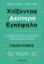 293268-Χτίζοντας έναν δεύτερο εγκέφαλο