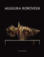 293279-Γλυπτική / Sculpture