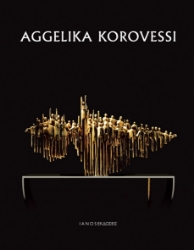 293279-Γλυπτική / Sculpture
