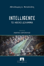 293282-Intelligence
