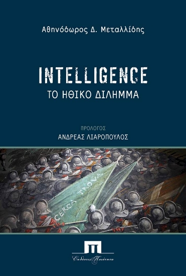 293282-Intelligence