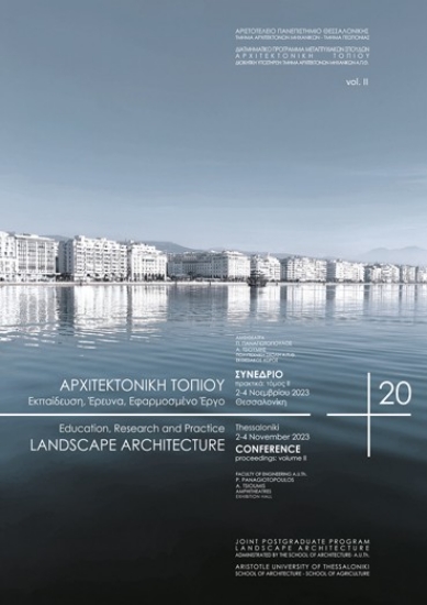293285-Αρχιτεκτονική τοπίου +20 - Τόμος ΙΙ
