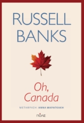 293411-Οh, Canada