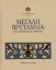 293427-Μεγάλη Βρεταννία. Ένα ξενοδοχείο σύμβολο