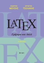 293946-Latex