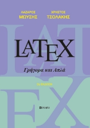 293946-Latex
