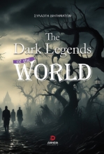 294024-The dark legends of the world