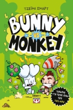 294038-Bunny vs Monkey