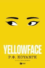294135-Yellowface