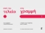 294179-Από την τελεία στη γραμμή: Η πρώτη μου γνωριμία με τη γραφή